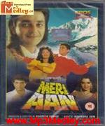 Meri Aan 1993 Song Download
